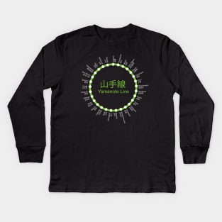 Yamanote Train Line Loop - Tokyo Japan Kids Long Sleeve T-Shirt